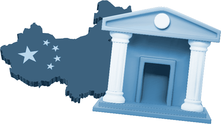 بنك الصين الشعبي PBOC